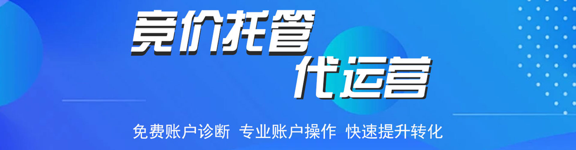 龙文百度怎么推广